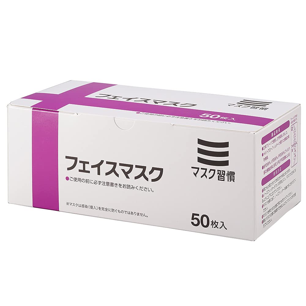 Amazon.co.jp: 3層式 フェイスマスク(50枚入)IRLM-008 : 産業